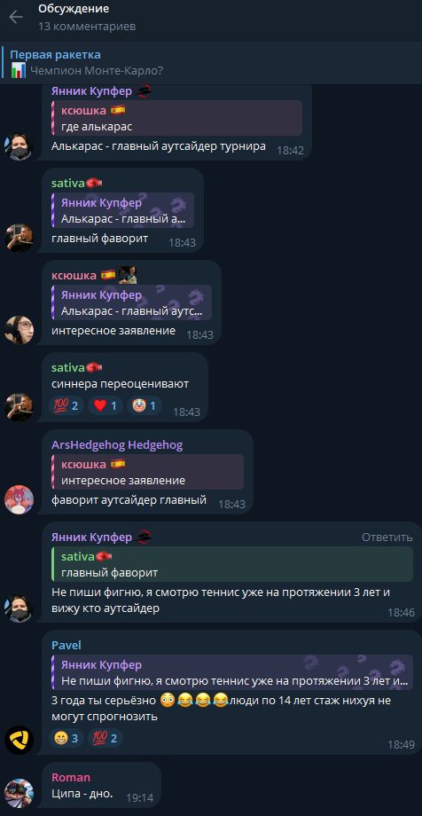 topracquet topracquet