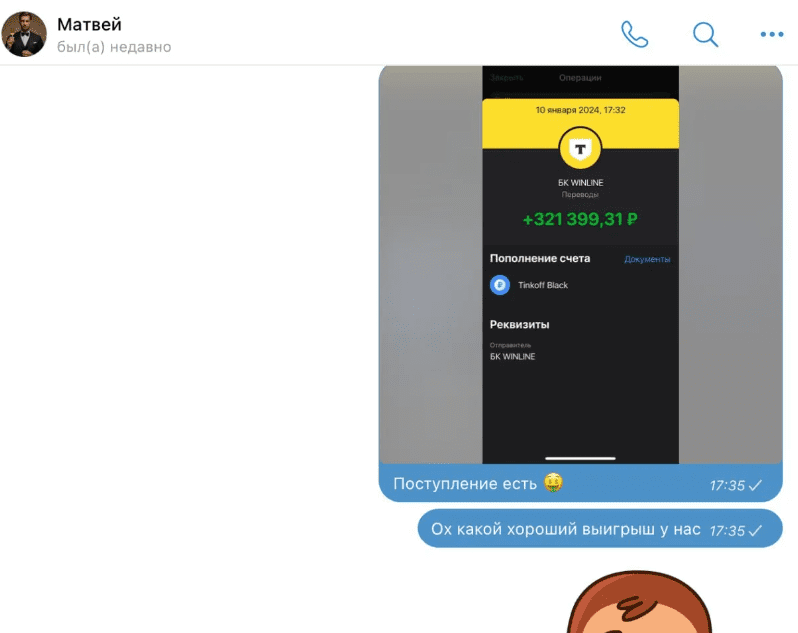 вилки у матвея вилки у матвея