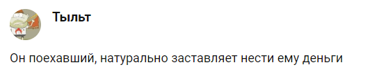 вилки у матвея m tigugov отзывы вилки у матвея m tigugov отзывы