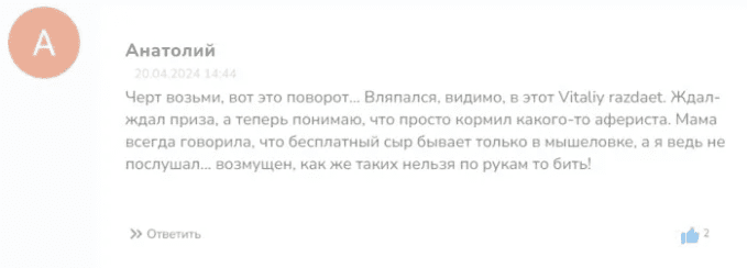 vitaliydmofficial отзывы