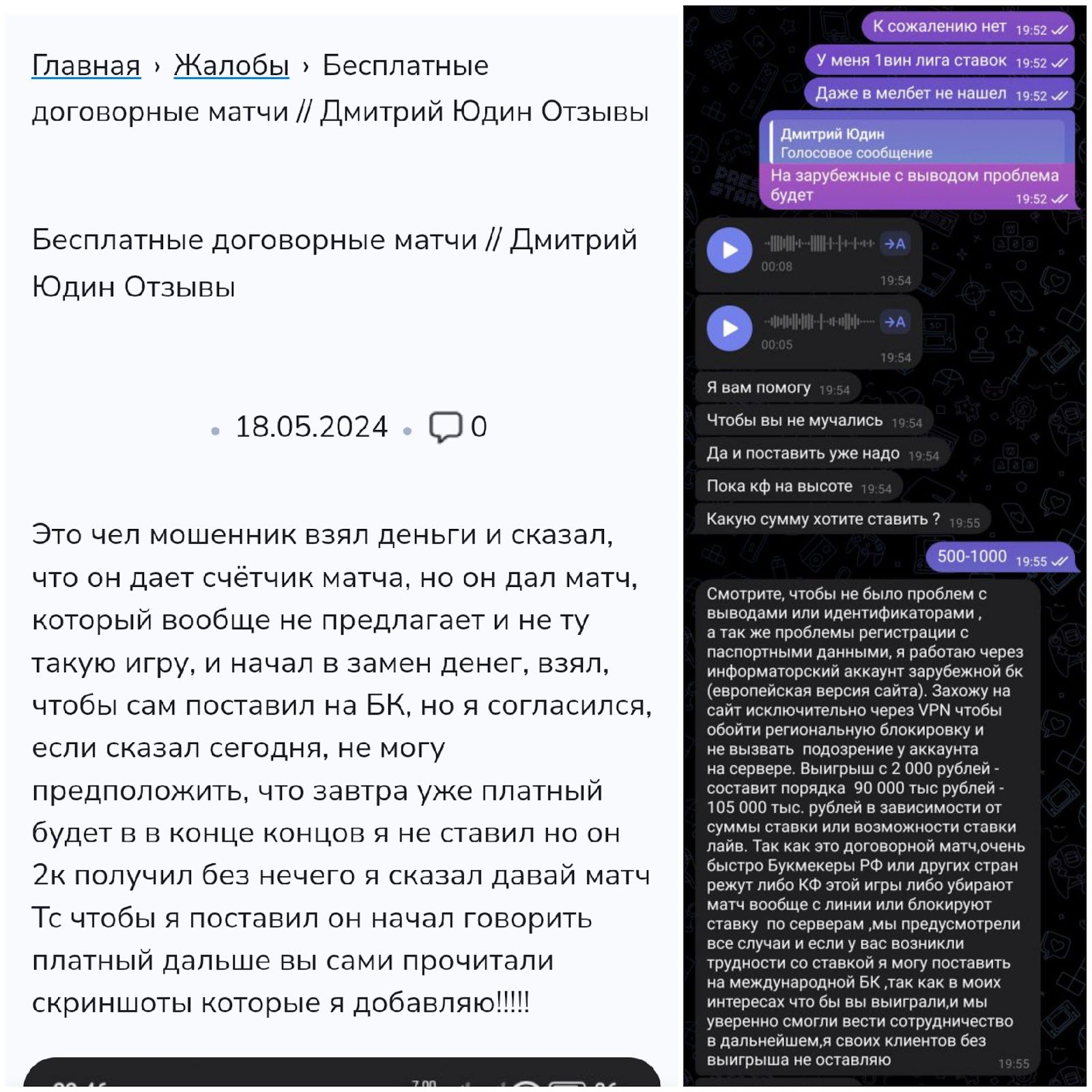 yudin bet отзывы yudin bet отзывы