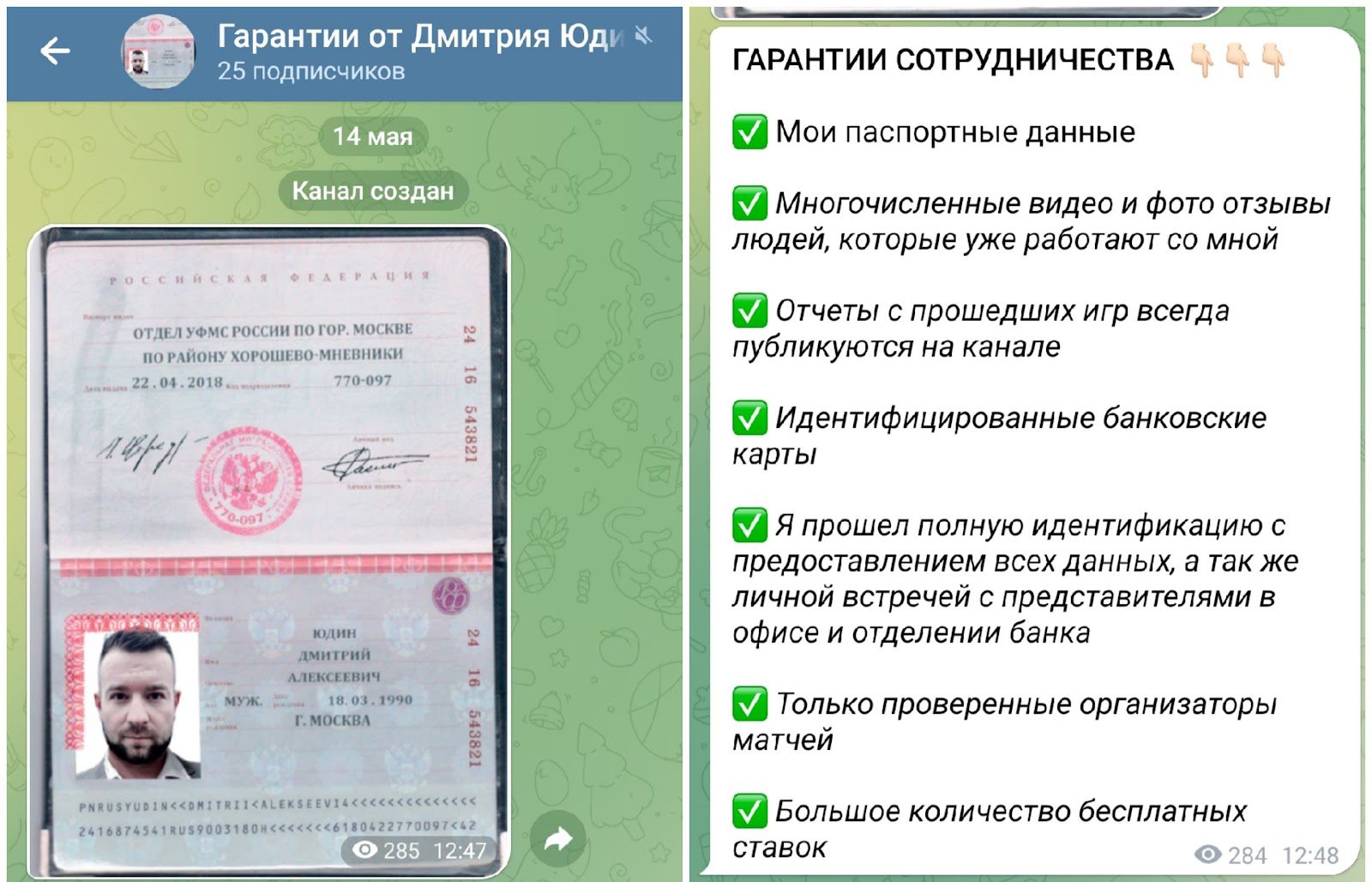 yudin bet отзывы yudin bet отзывы