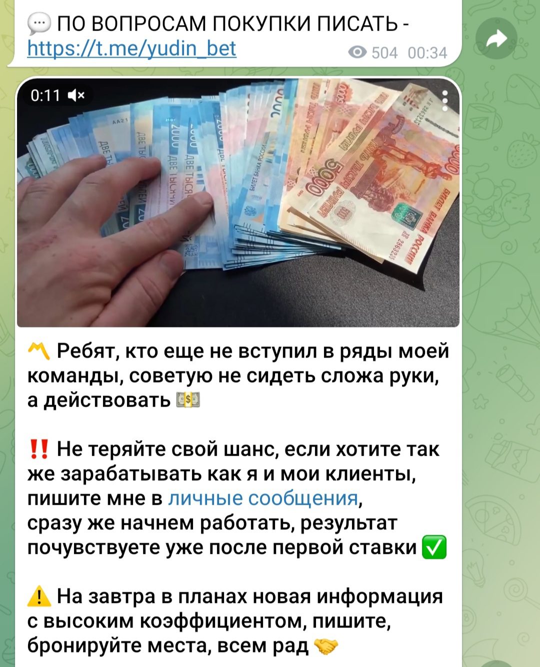 yudin bet отзывы yudin bet отзывы