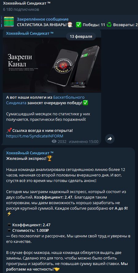 AdmSyndicate AdmSyndicate