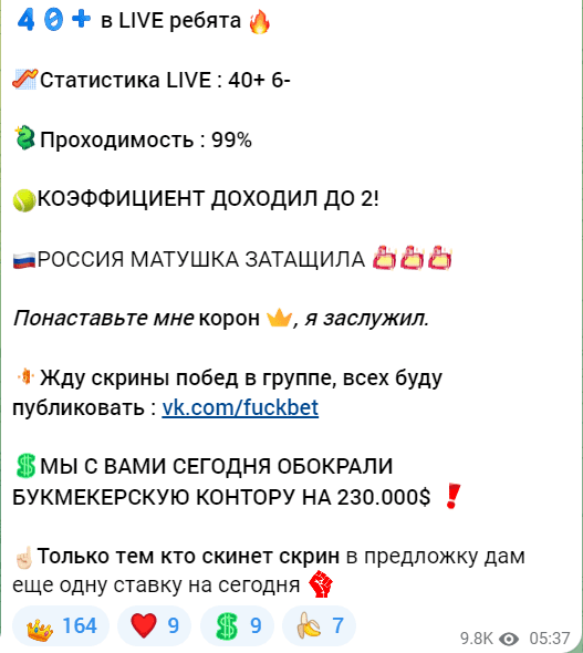 aidyn tussupov телеграмм отзывы