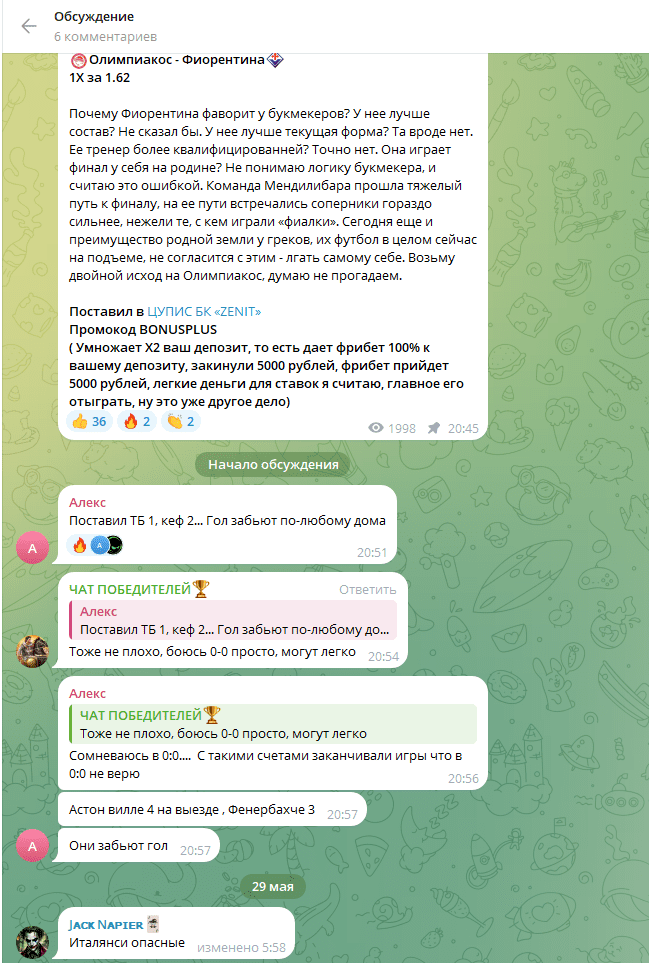 александр aleksisisi александр aleksisisi