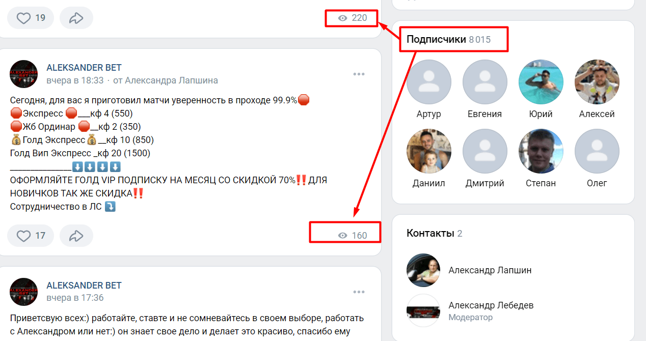 alexander bet alexander bet