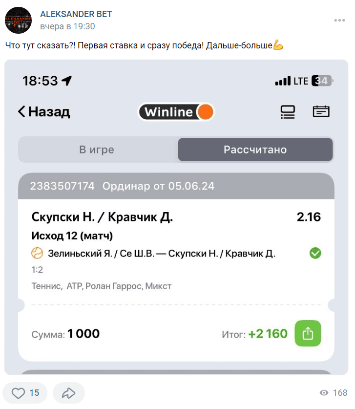 alexander bet отзывы alexander bet отзывы