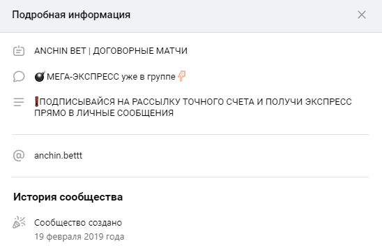 anchin bet договорные матчи anchin bet договорные матчи