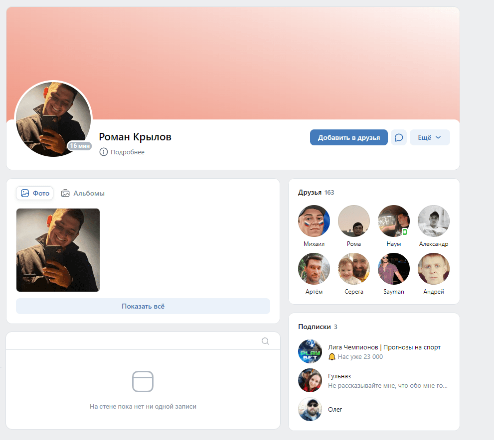 anchin bett anchin bett