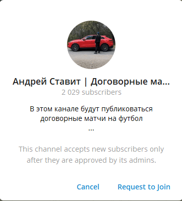 Андрей Ставит Андрей Ставит