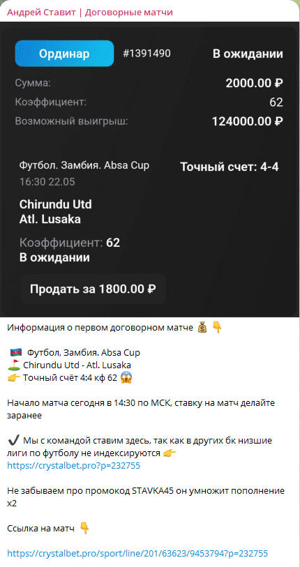 Андрей Ставит Андрей Ставит