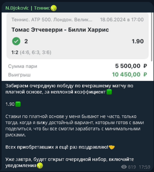 артем джокович