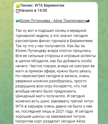 авторский блог тетерюкова отзывы авторский блог тетерюкова отзывы