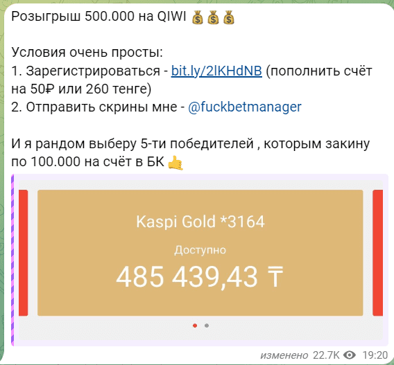 айдын туссупов