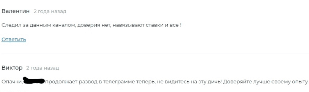 айдын тусупов мошенник