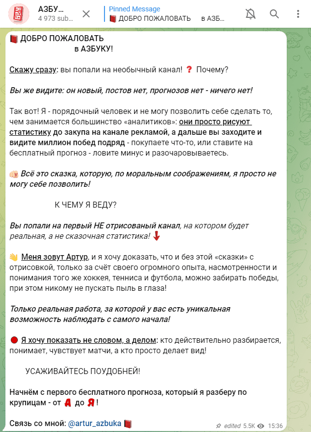 Азбука каппер Азбука каппер