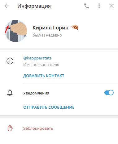 backet telegram backet telegram