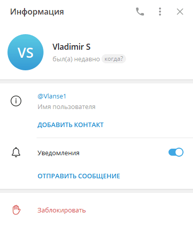 байконур ботс отзывы