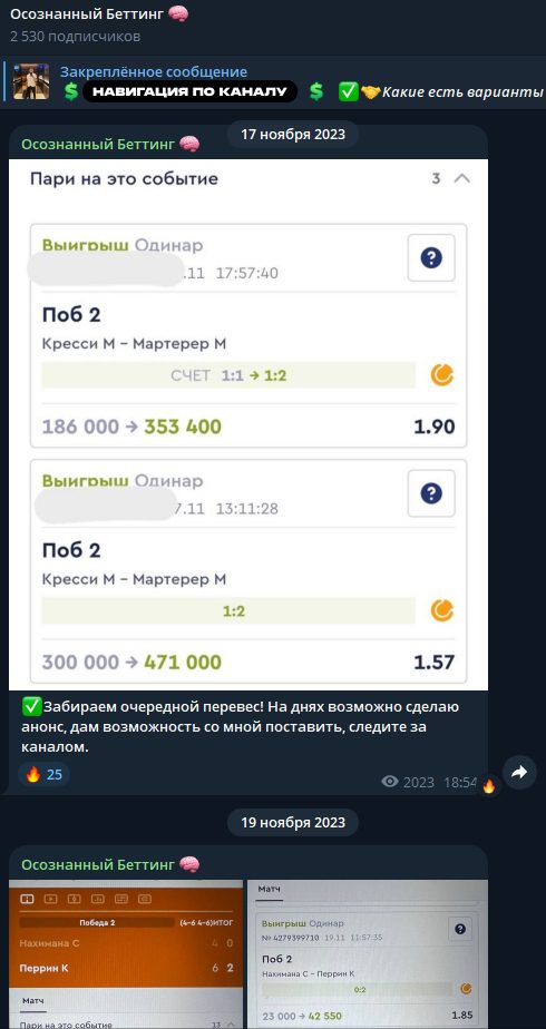 betsvulf отзывы