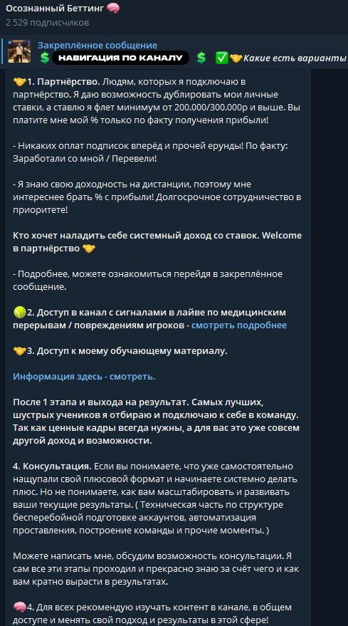 betsvulf телеграм