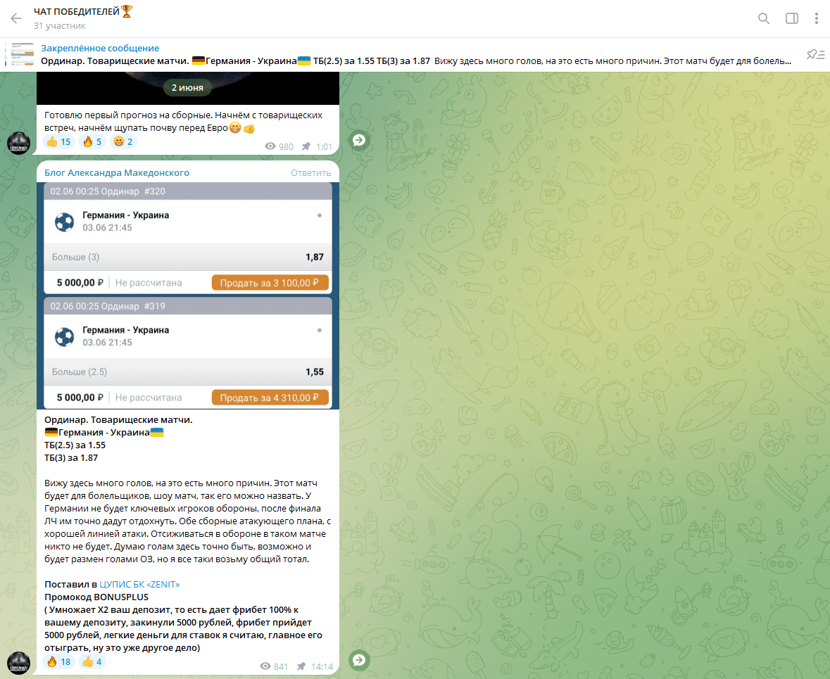 блог александра македонского капер отзывы блог александра македонского капер отзывы