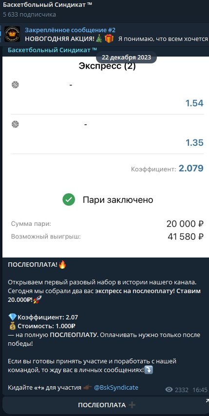 BskSyndicate BskSyndicate