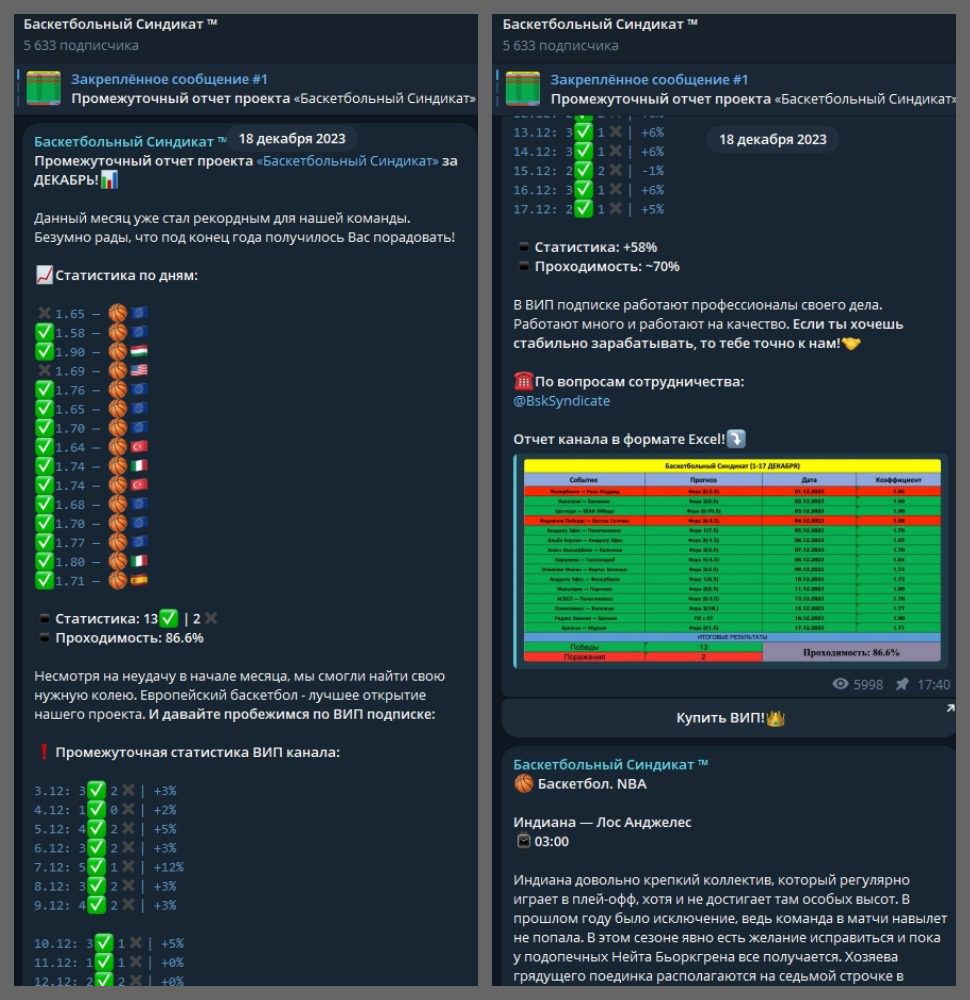 BskSyndicate BskSyndicate