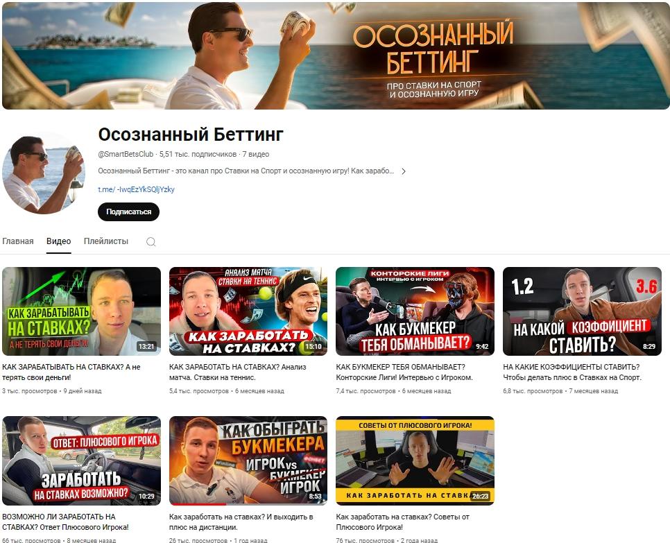 Бухта азарта