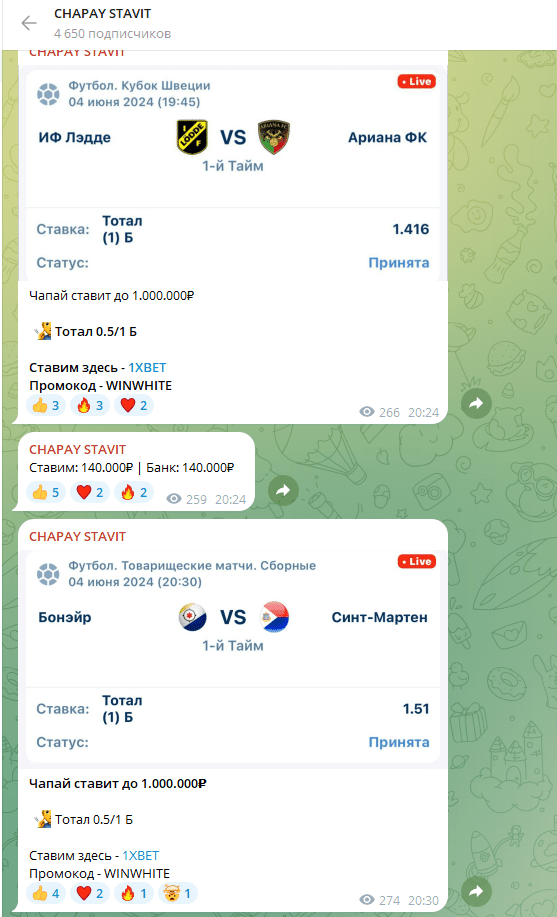 chapay stavit отзывы