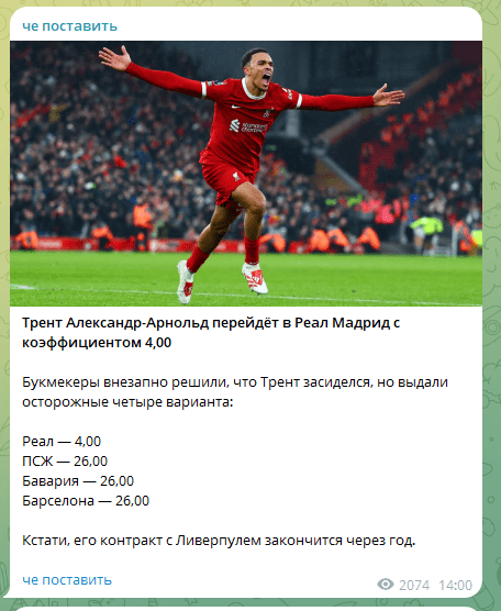 chepostavit chepostavit