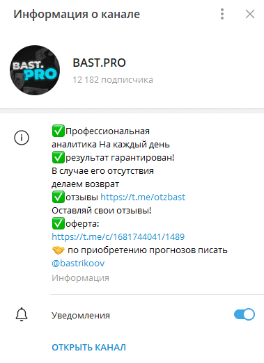 даниил бастриков даниил бастриков