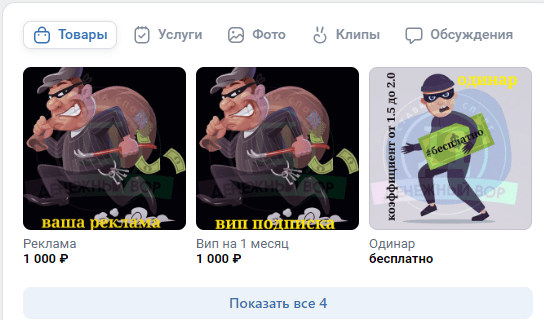 Денежный Вор Ставки Денежный Вор Ставки