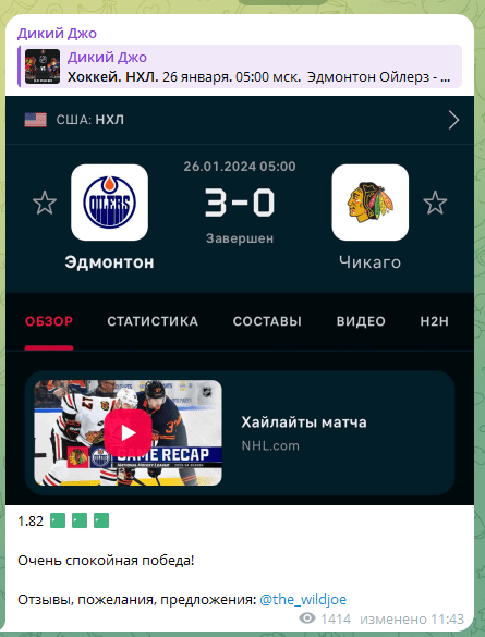 дикий джо капер телеграмм дикий джо капер телеграмм