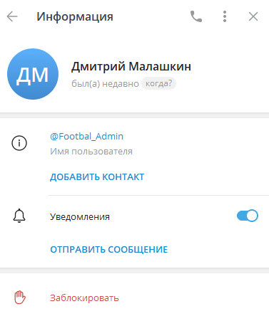 дмитрий малашкин каппер