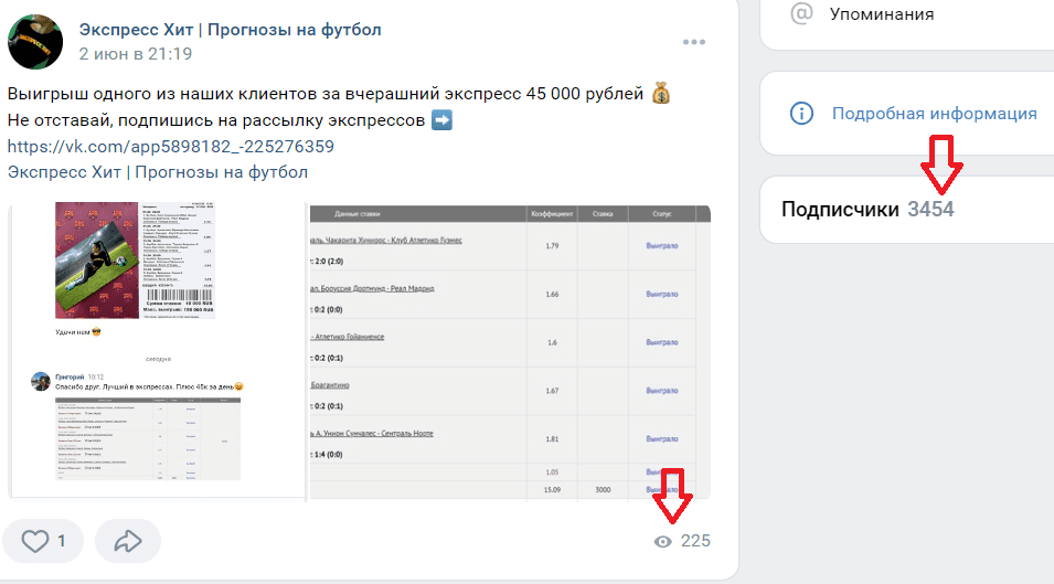 экспресс хит прогнозы на футбол экспресс хит прогнозы на футбол