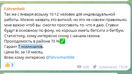 fahrenheit отзывы fahrenheit отзывы