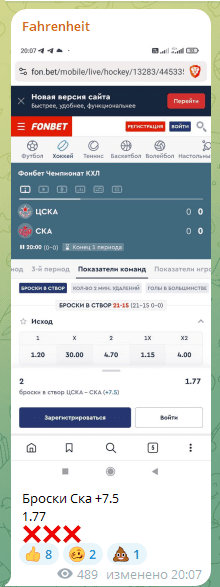 fahrenheitbets fahrenheitbets