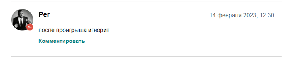 fombet точный счет договорные матчи отзывы fombet точный счет договорные матчи отзывы