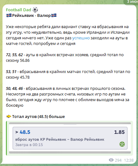 Football Dad Football Dad