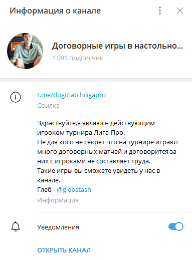 глеб сташковский настольный теннис глеб сташковский настольный теннис