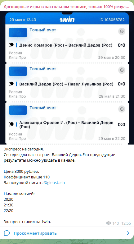 глеб сташковский тг канал глеб сташковский тг канал