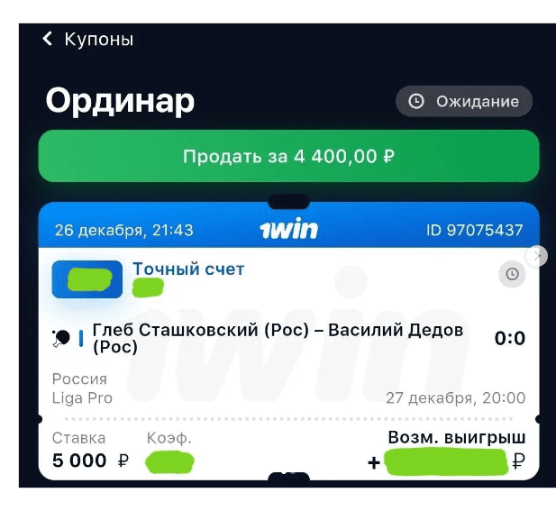 glebstash отзывы glebstash отзывы