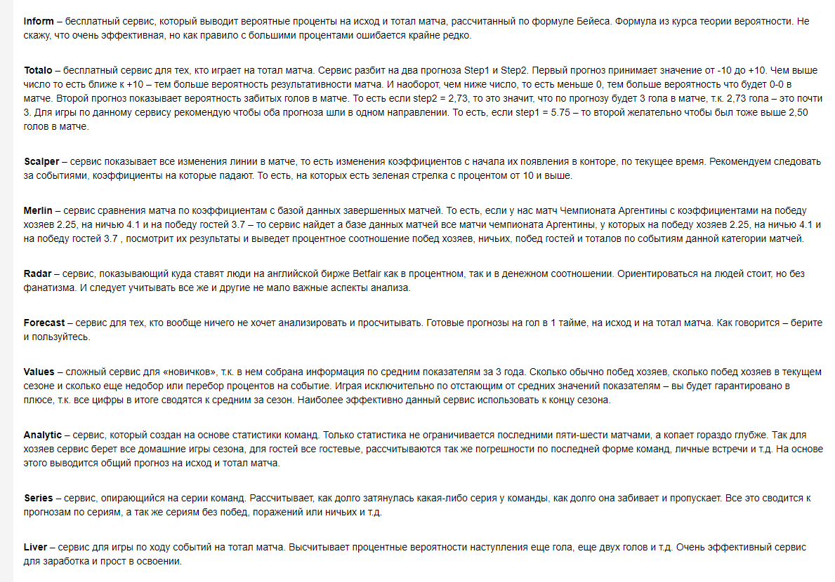 grimbets com бесплатно на русском