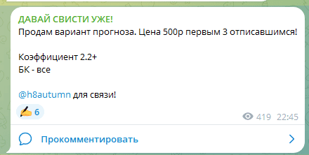 hateautumn hateautumn