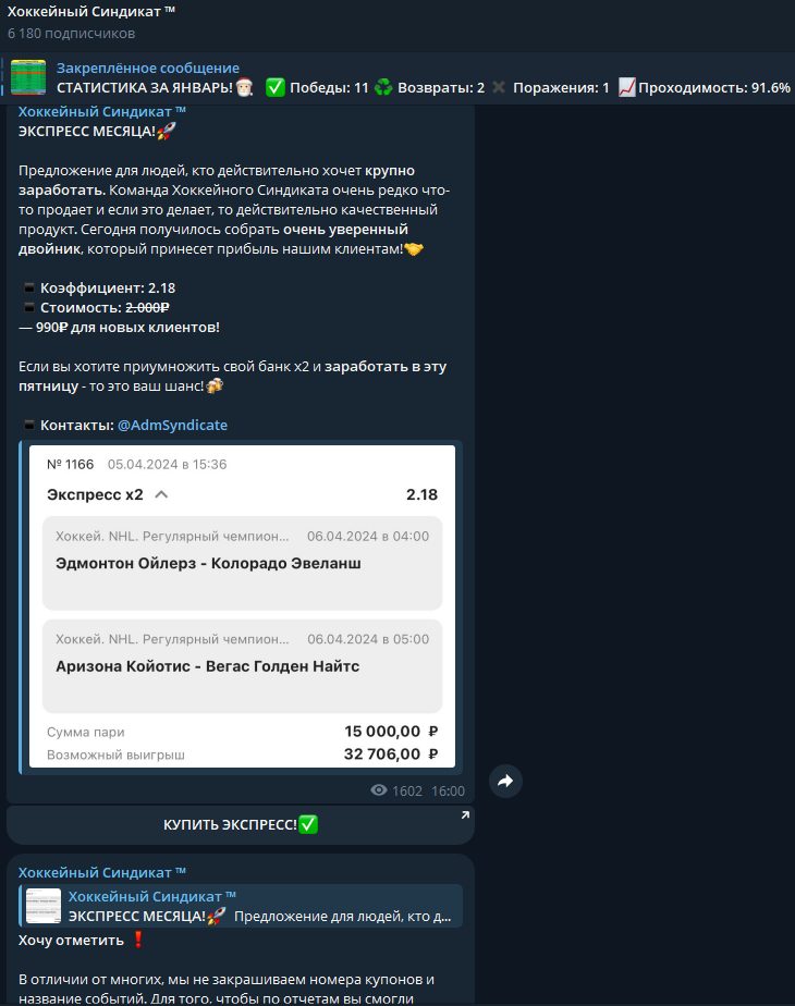 HockeySyndicate HockeySyndicate