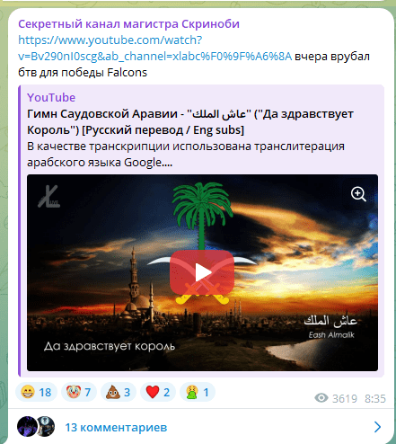 https t me sqreenssquad https t me sqreenssquad