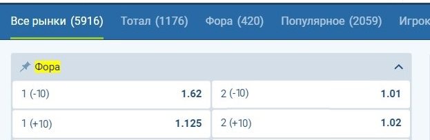 Как рассчитывается Ф1 (-10)