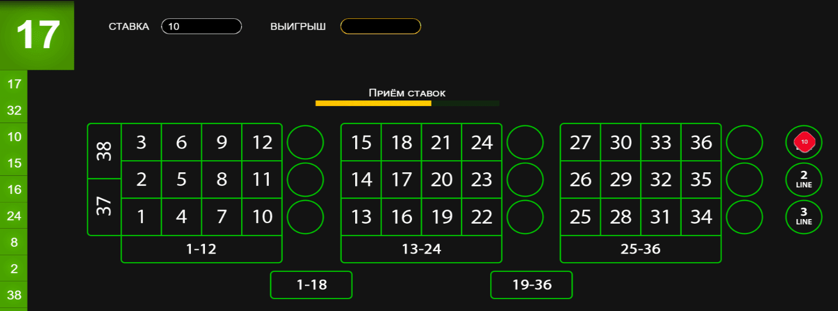 бинго бум 38 онлайн