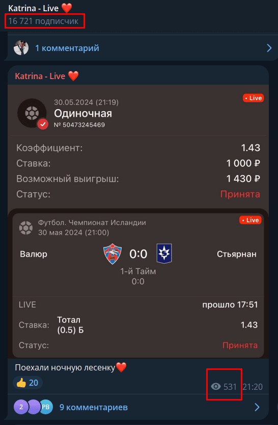 katrina live katrina live